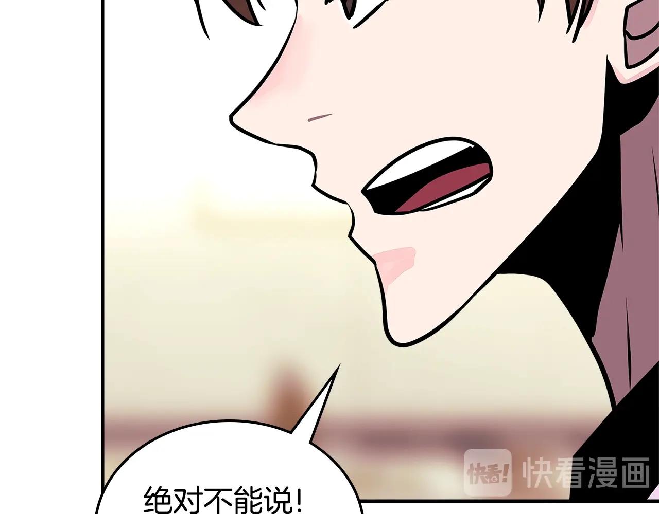 第3季第37话 哈，幼稚31