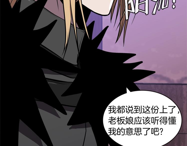 第4季第40话 恐怖的团长7