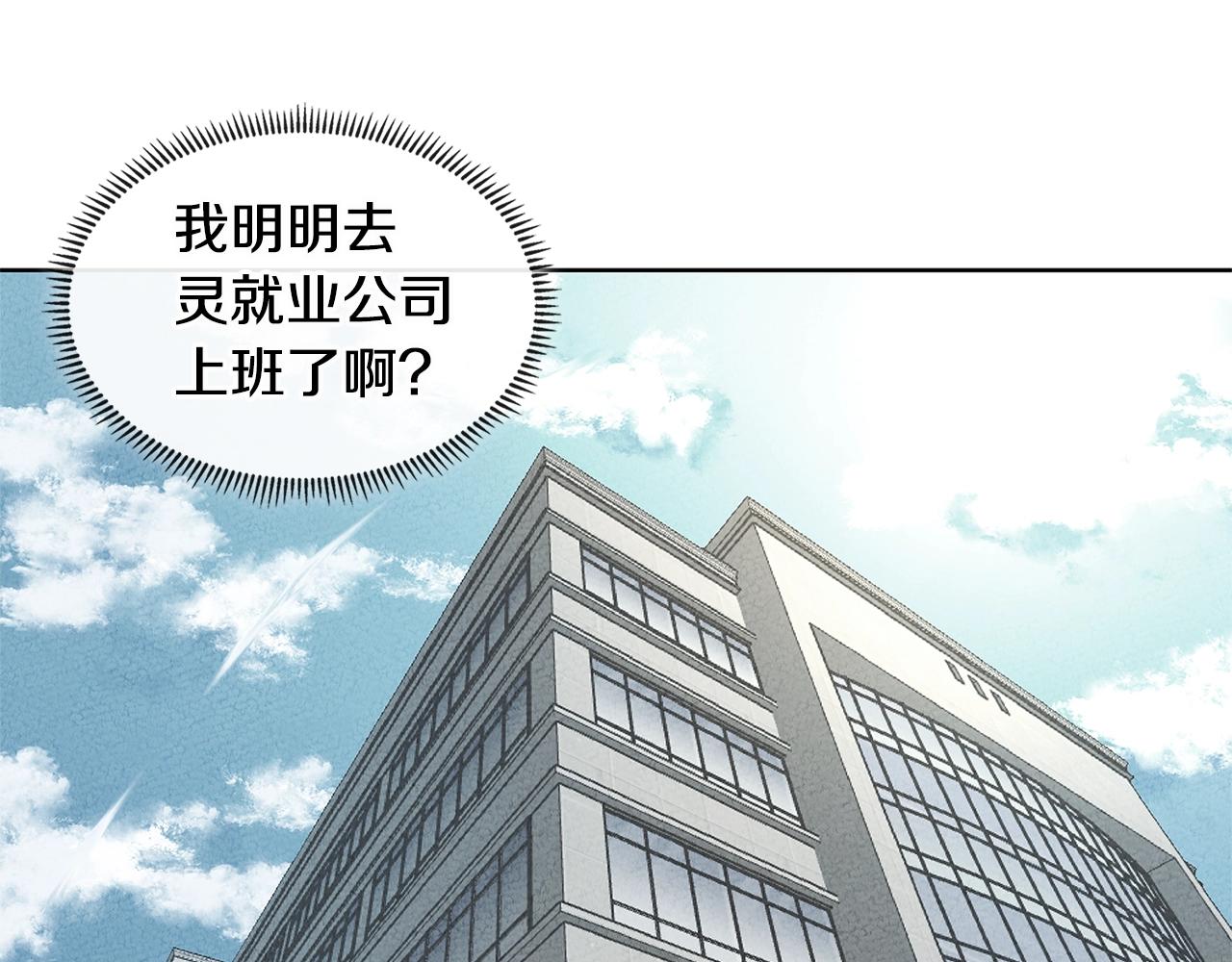 第2季第12话 为人166