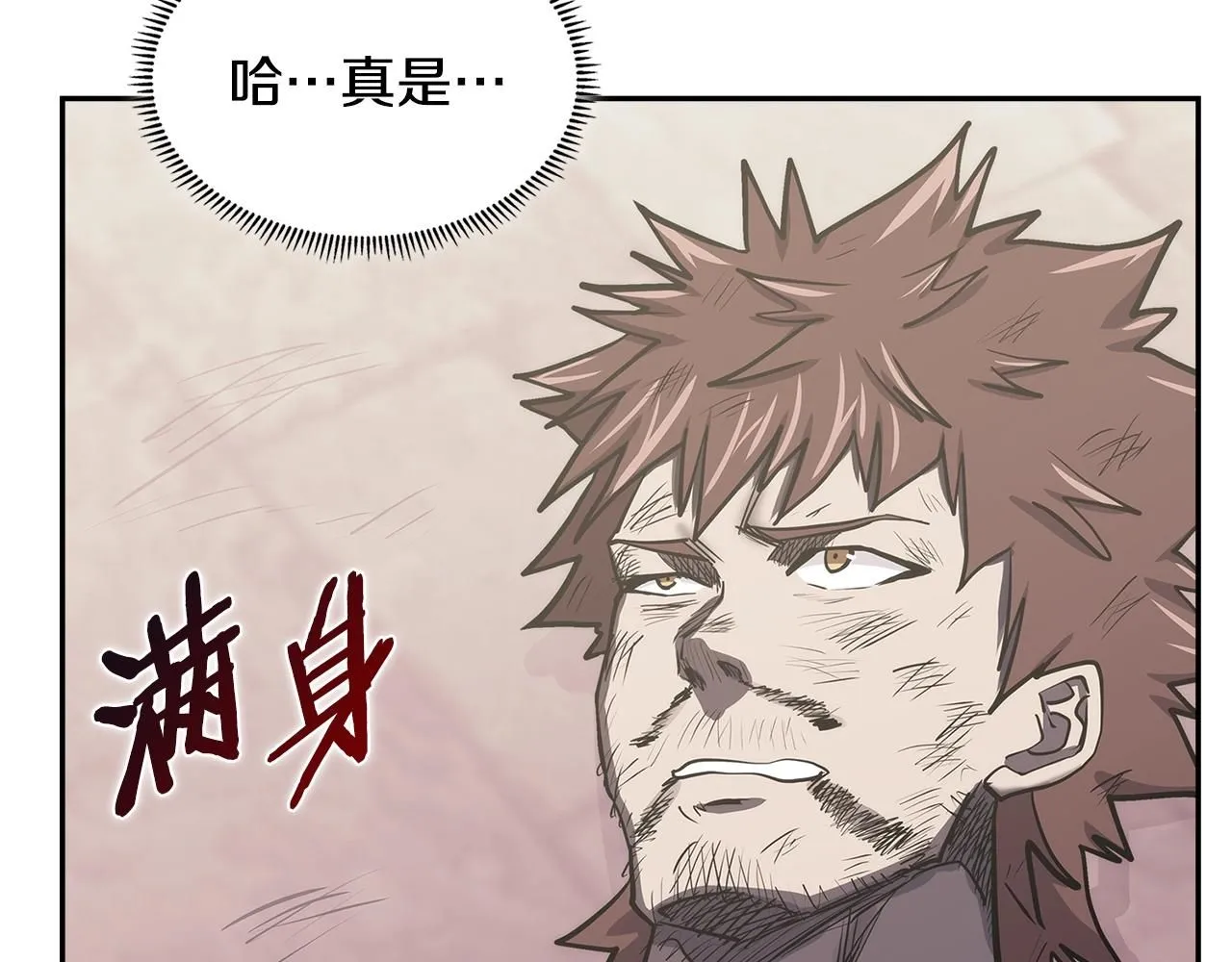 第8话 擦屁股69