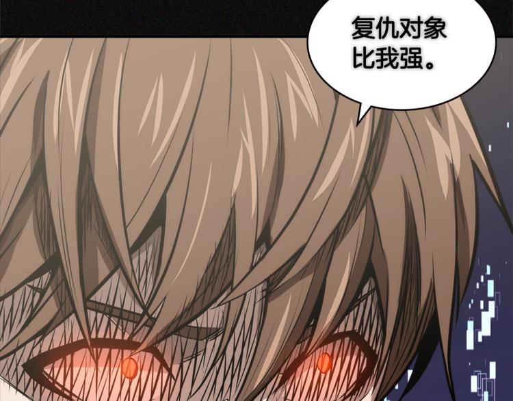 第4季第47话 B计划128