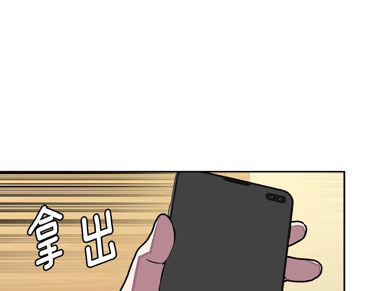 第3季第32话 我恋爱了？145