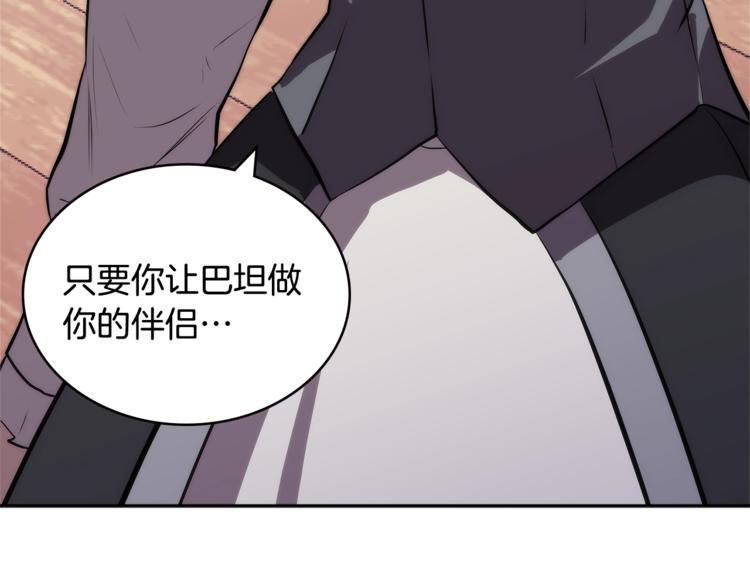 第4季第40话 恐怖的团长21