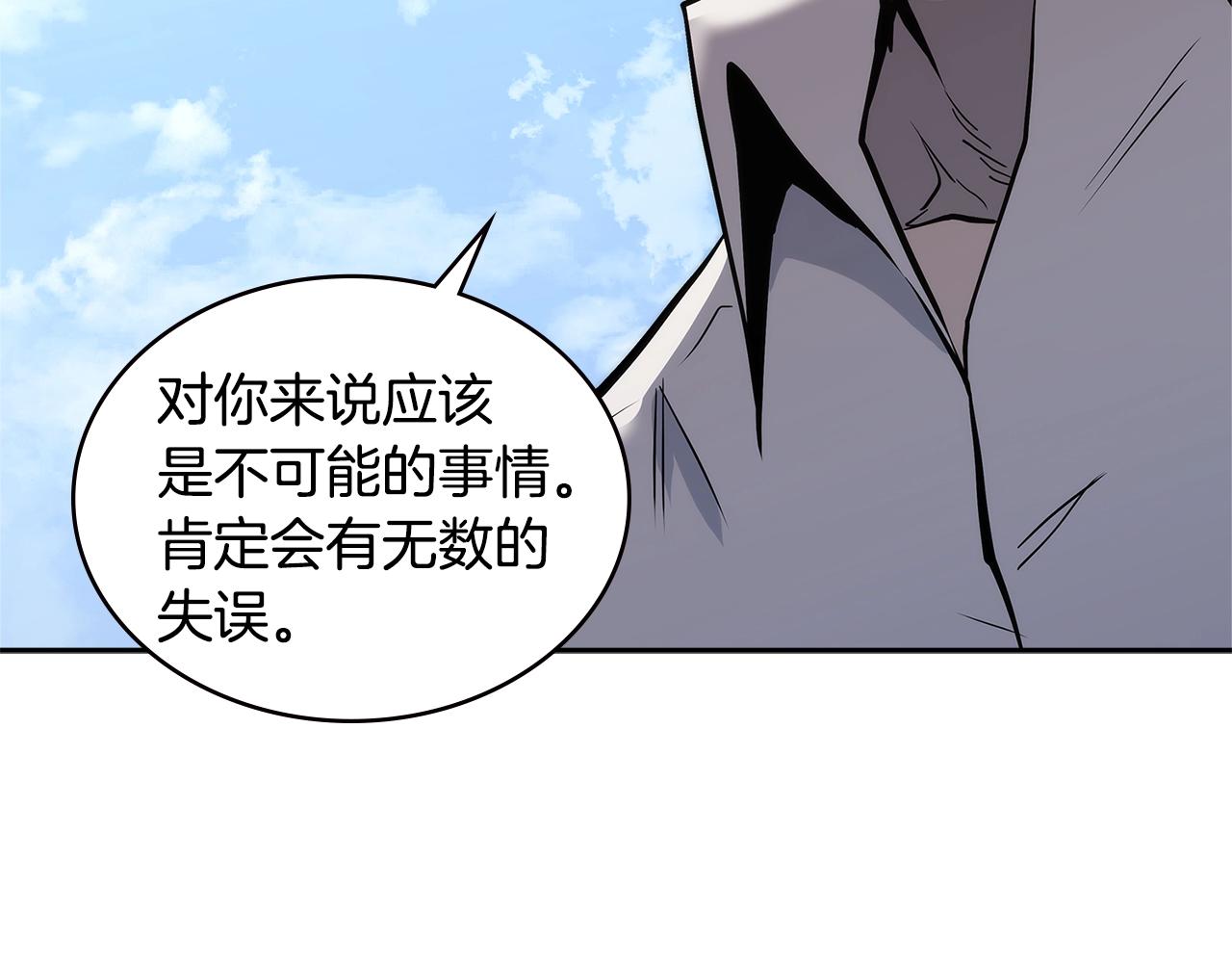 第4季第67话 重回现实107