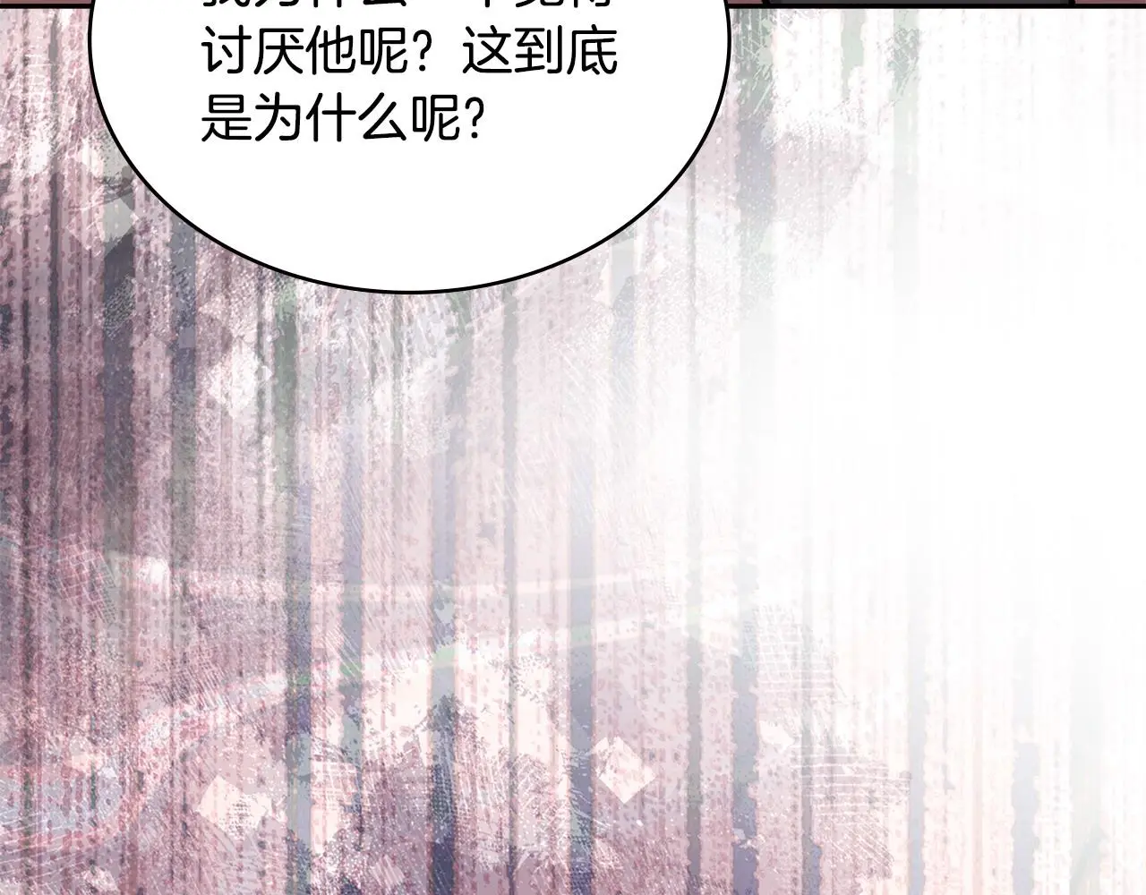 第10话 那个金发男人83