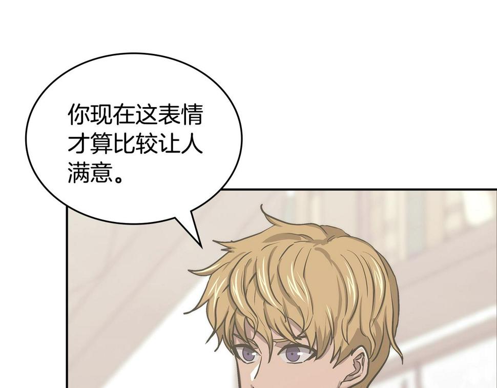第40话 恋爱脑183