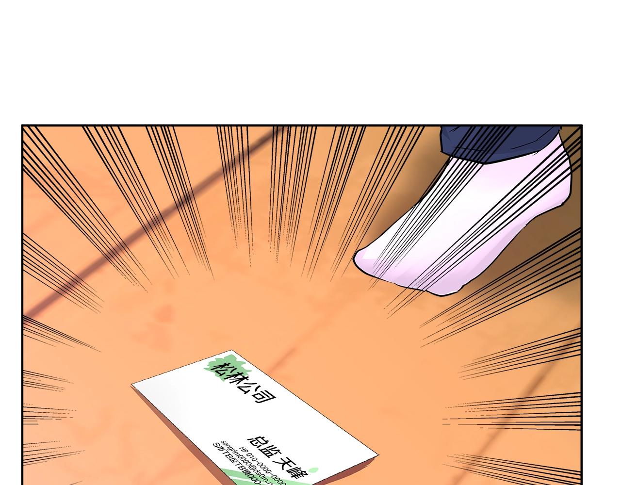 第2季第13话 局势33