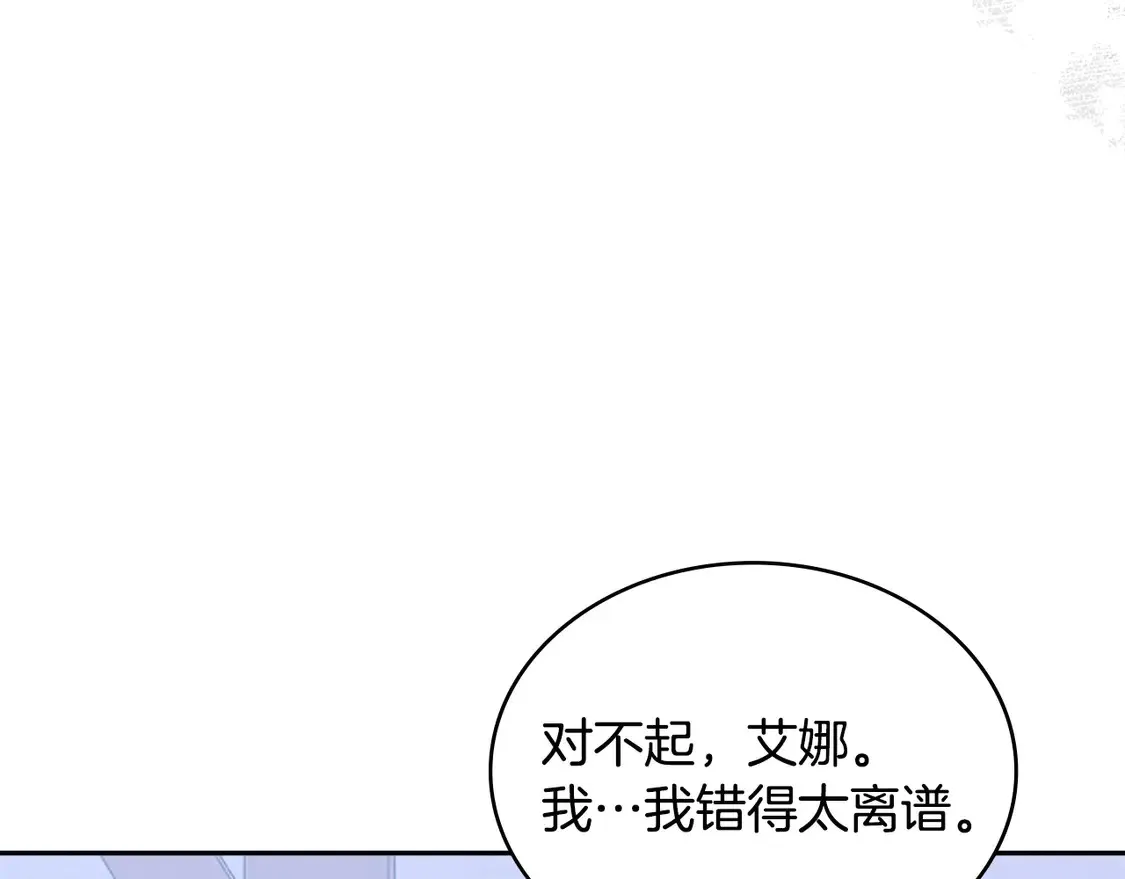 第37话 真正的心结72