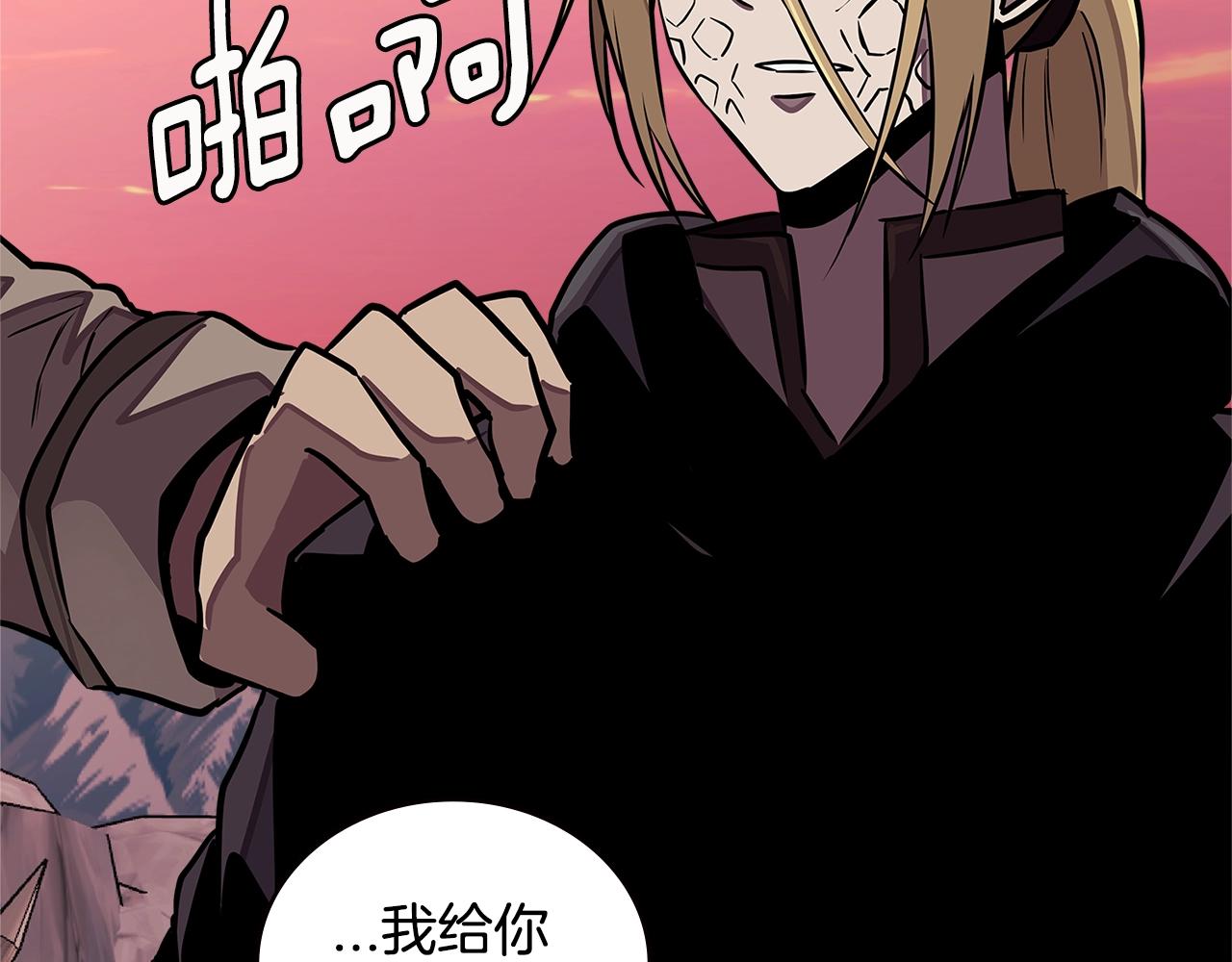 第3季第42话 盗贼团191