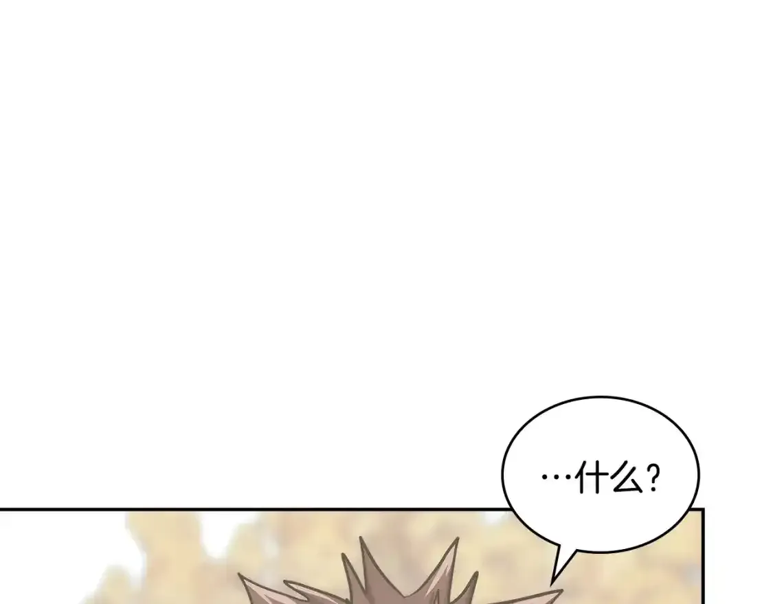 第25话 自私的人144