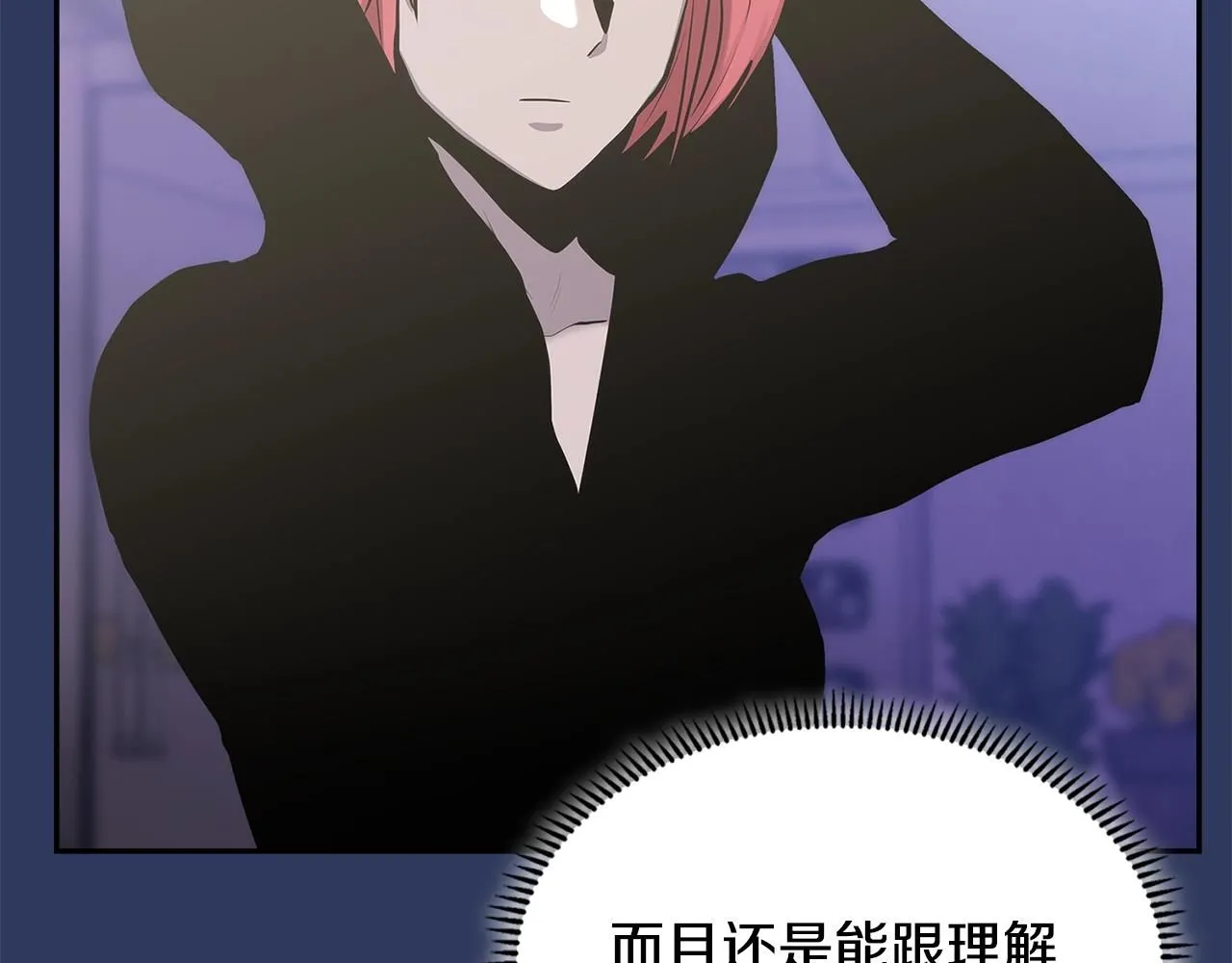 第4话 半人类半精灵89