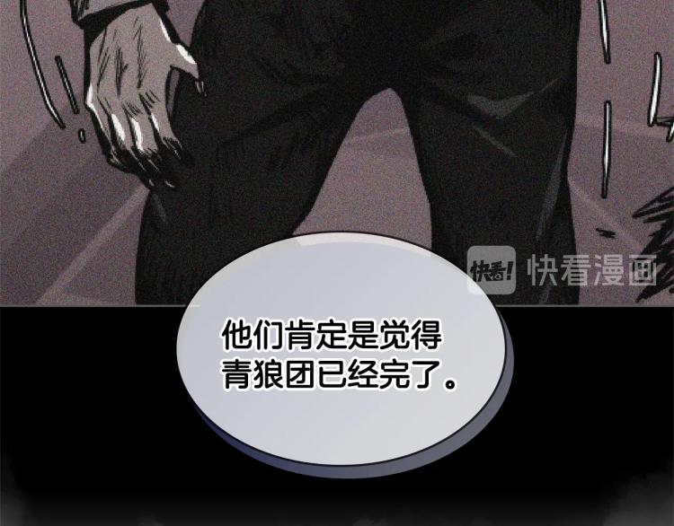 第4季第52话 暗林密谋68