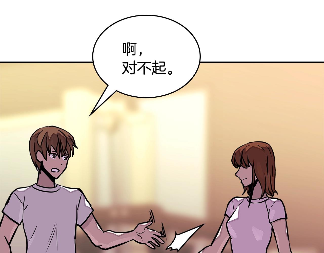 第3季第39话 请你吃！118