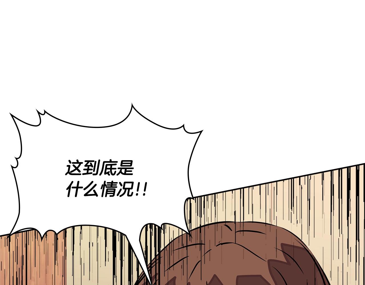 第3季第34话 焦虑来自……130