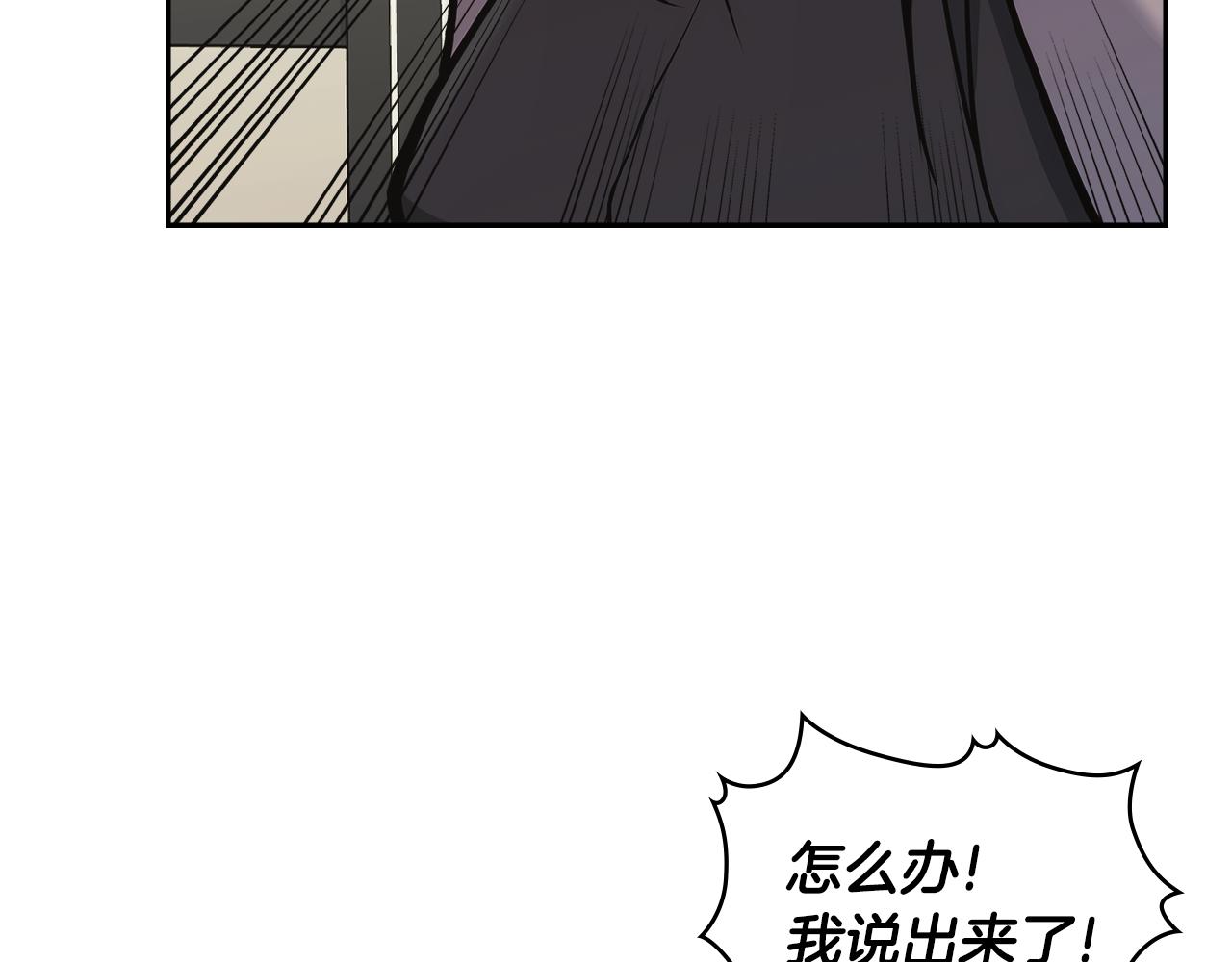 第5话 签约52