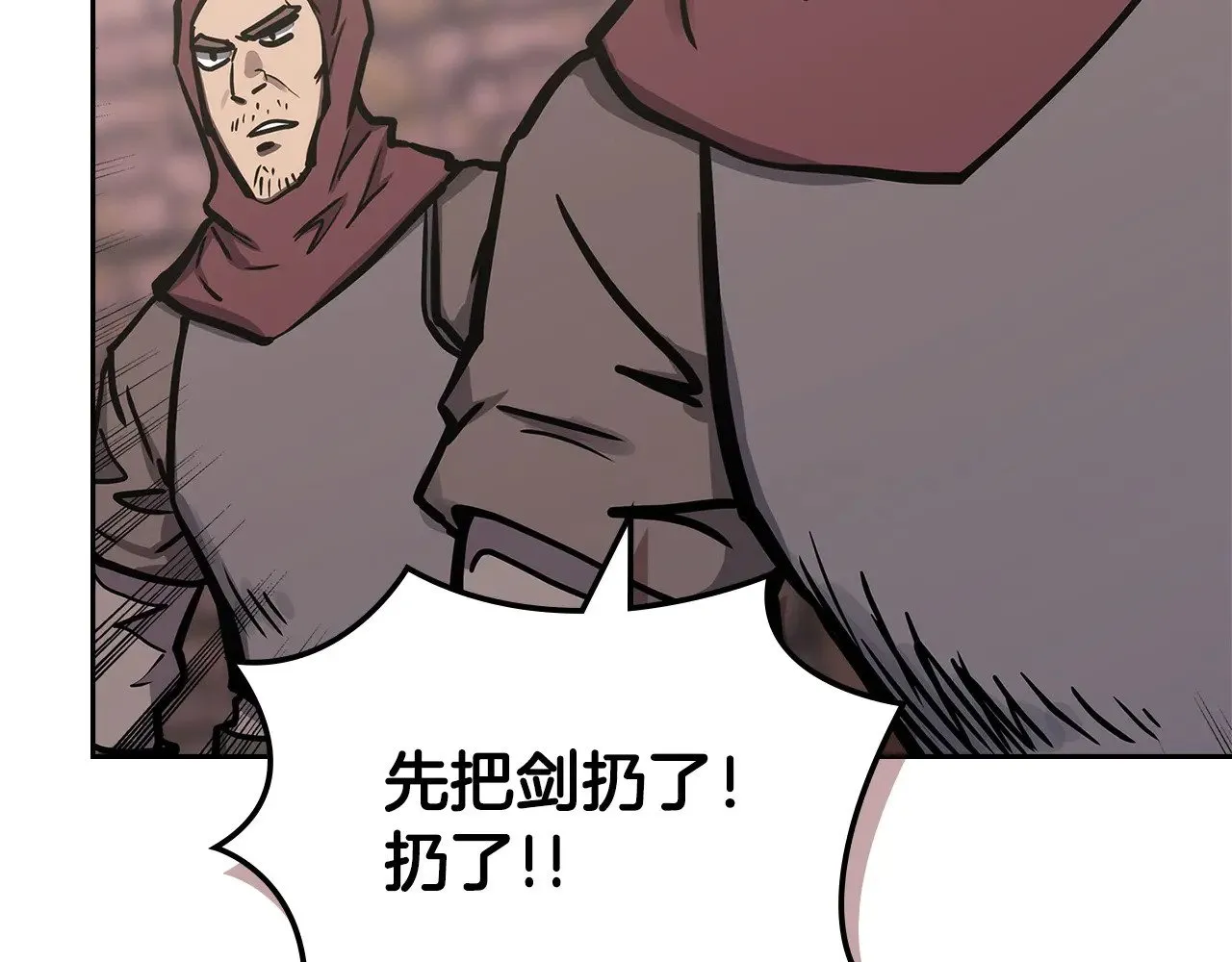 第55话 激战92