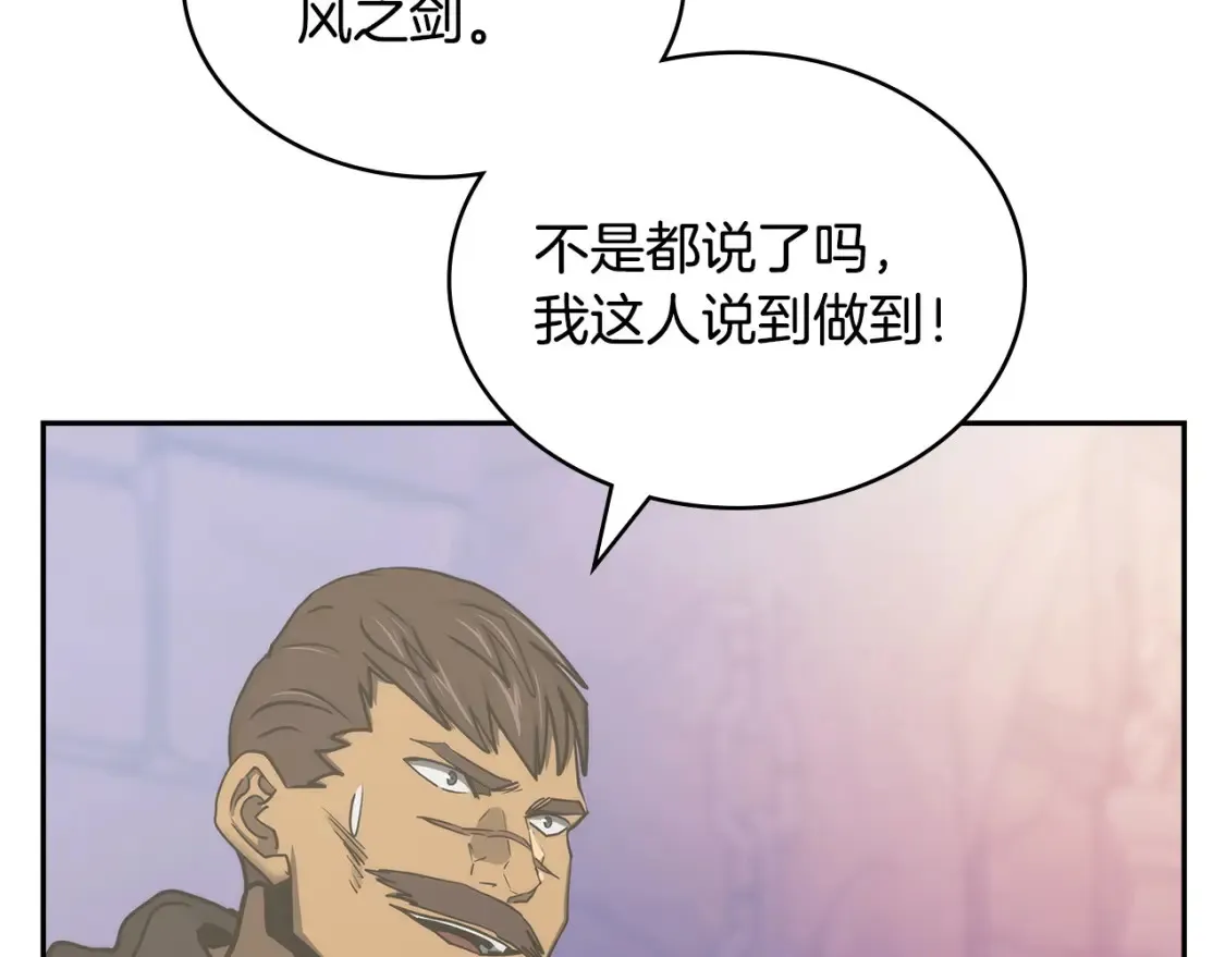 第31话 正面对峙47