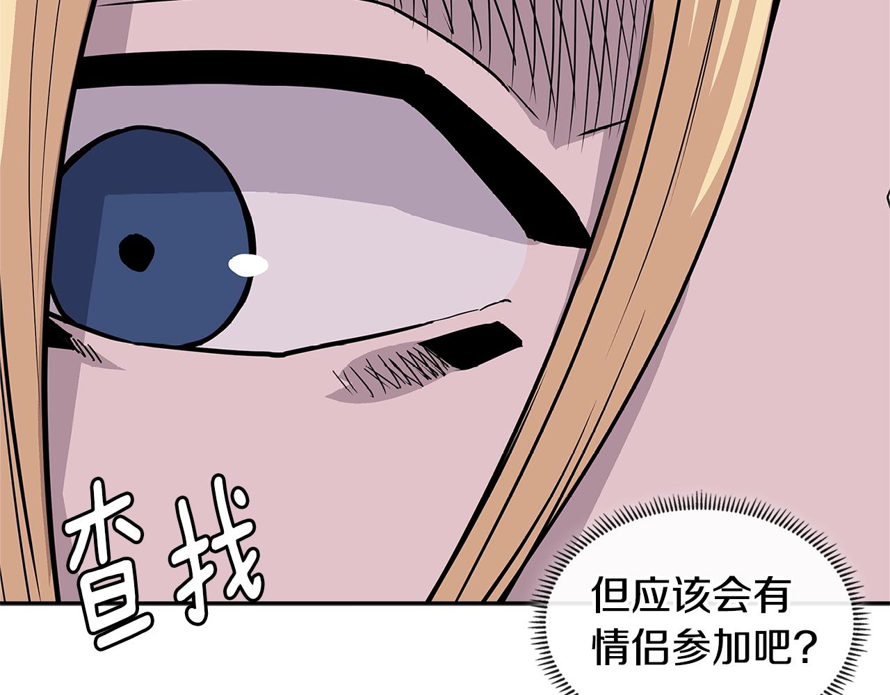 第4季第29话 幸运苹果157