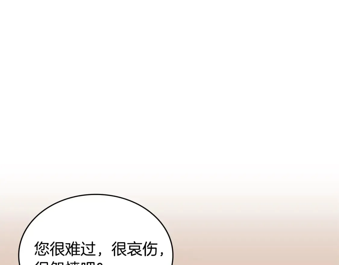 第24话 英雄的救援16