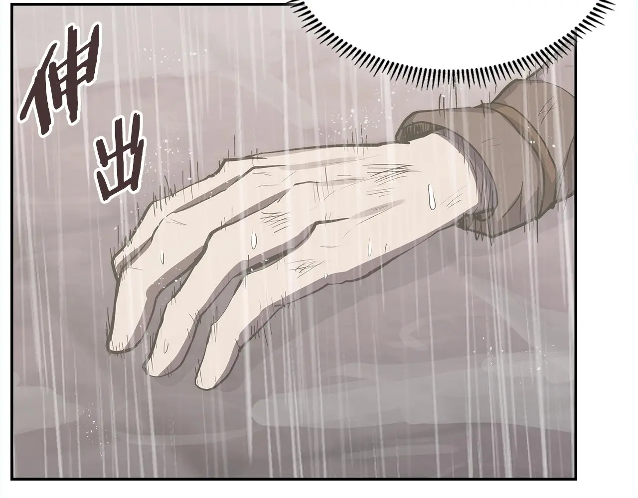 第9话 情报42