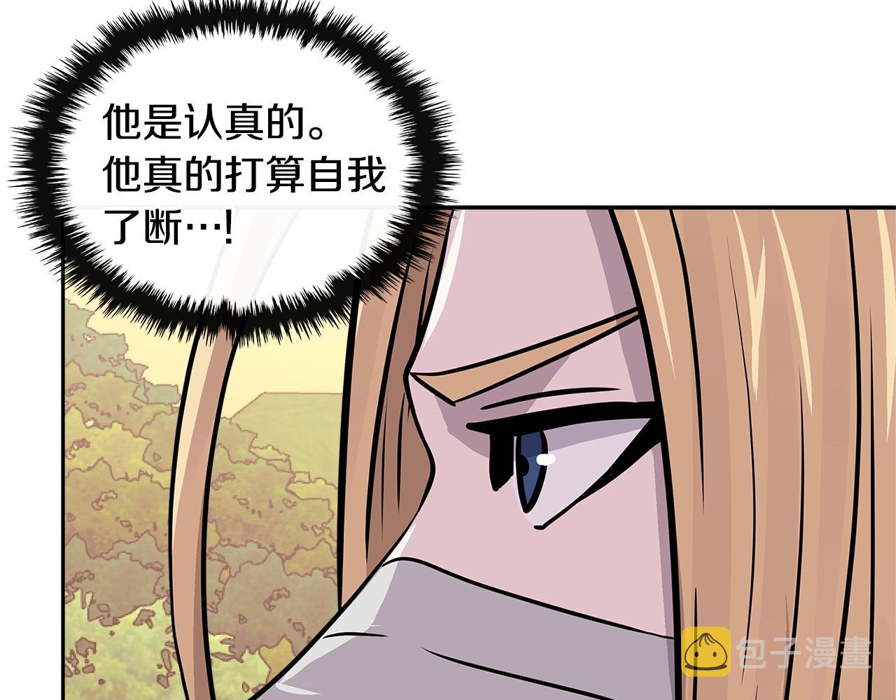 第4季第23话 直面我，XX137
