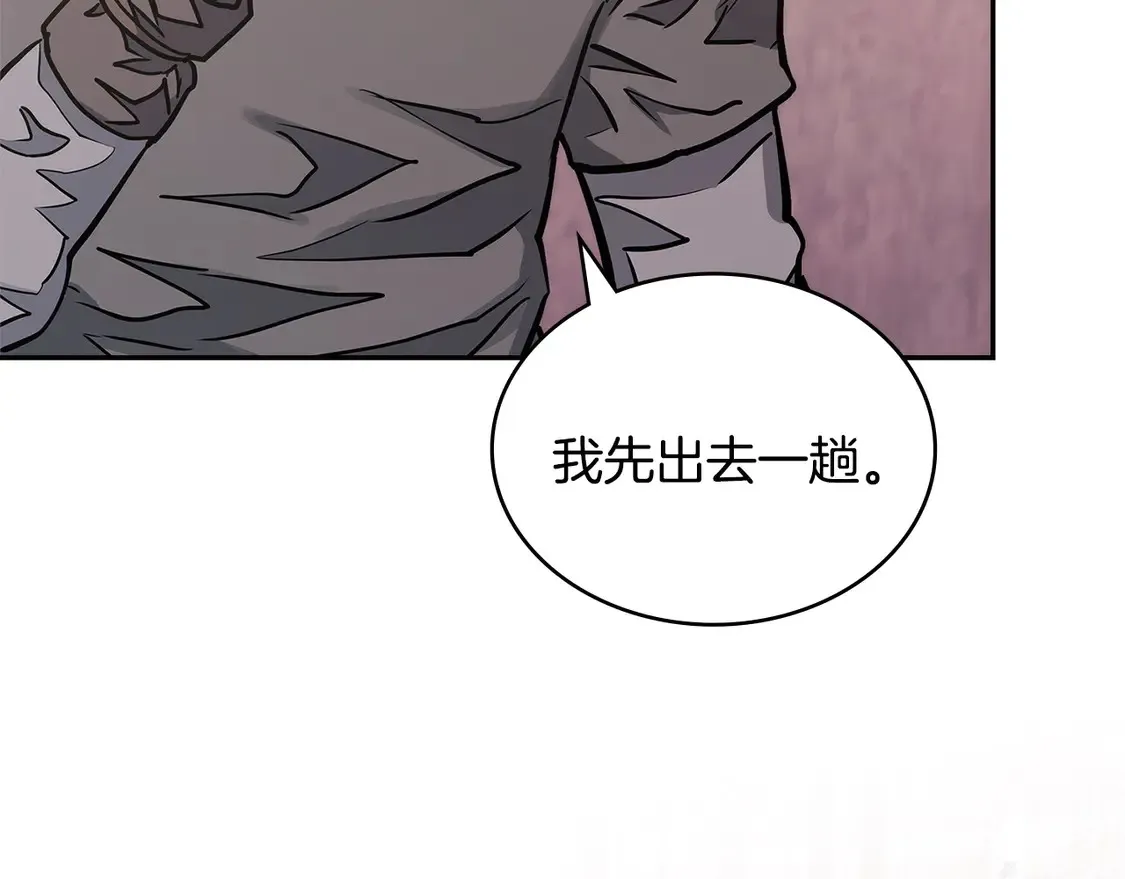 第38话 关联任务158