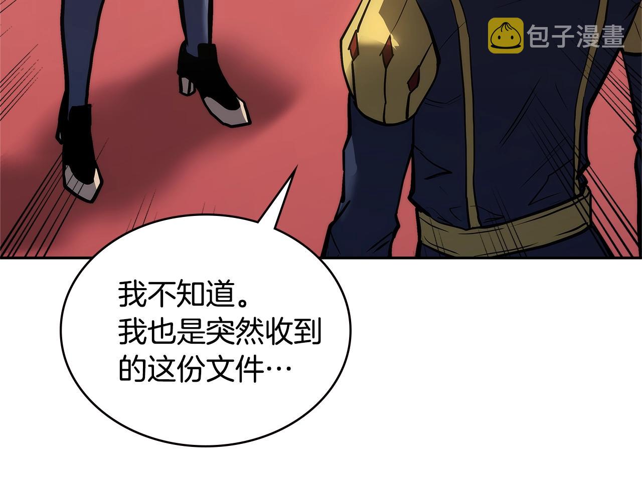 第4季第61话 标准化60