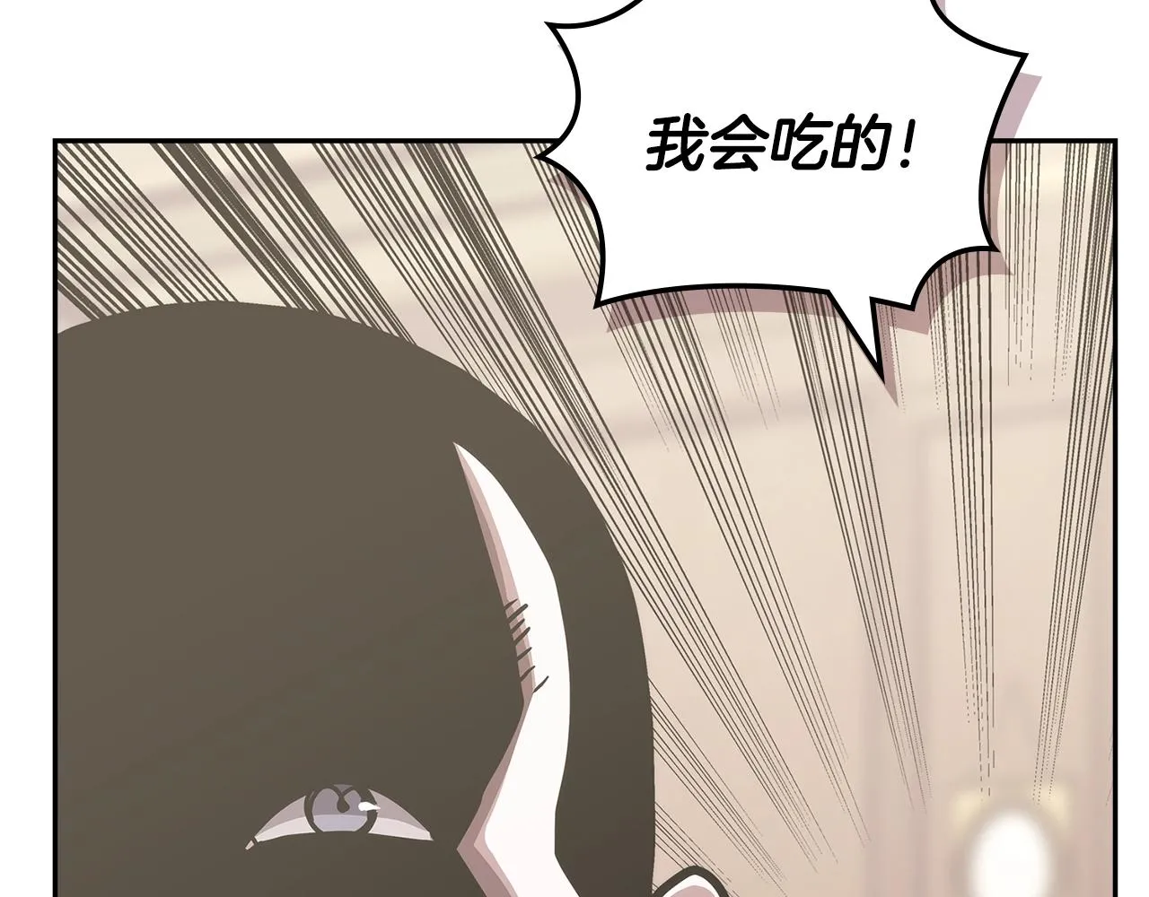 第47话 蛊惑人心104