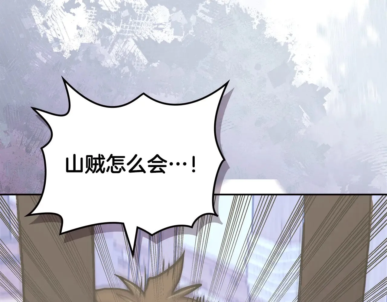 第44话 混混领主54