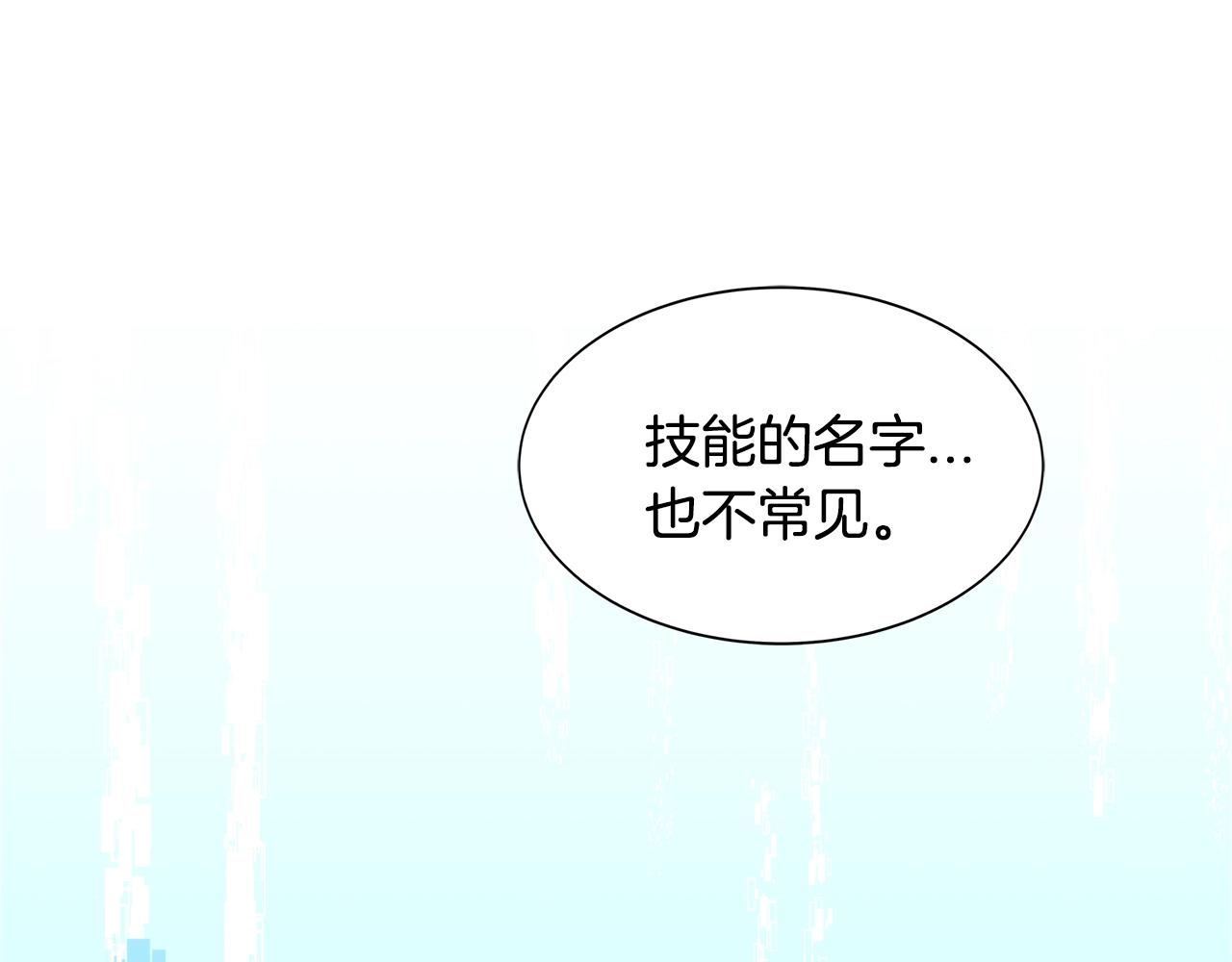第2季第2话 控制61