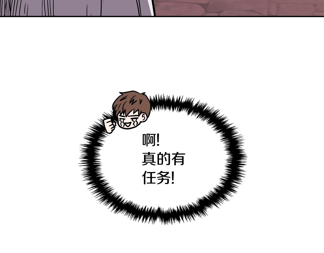 第4季第24话 看我眼色行事118