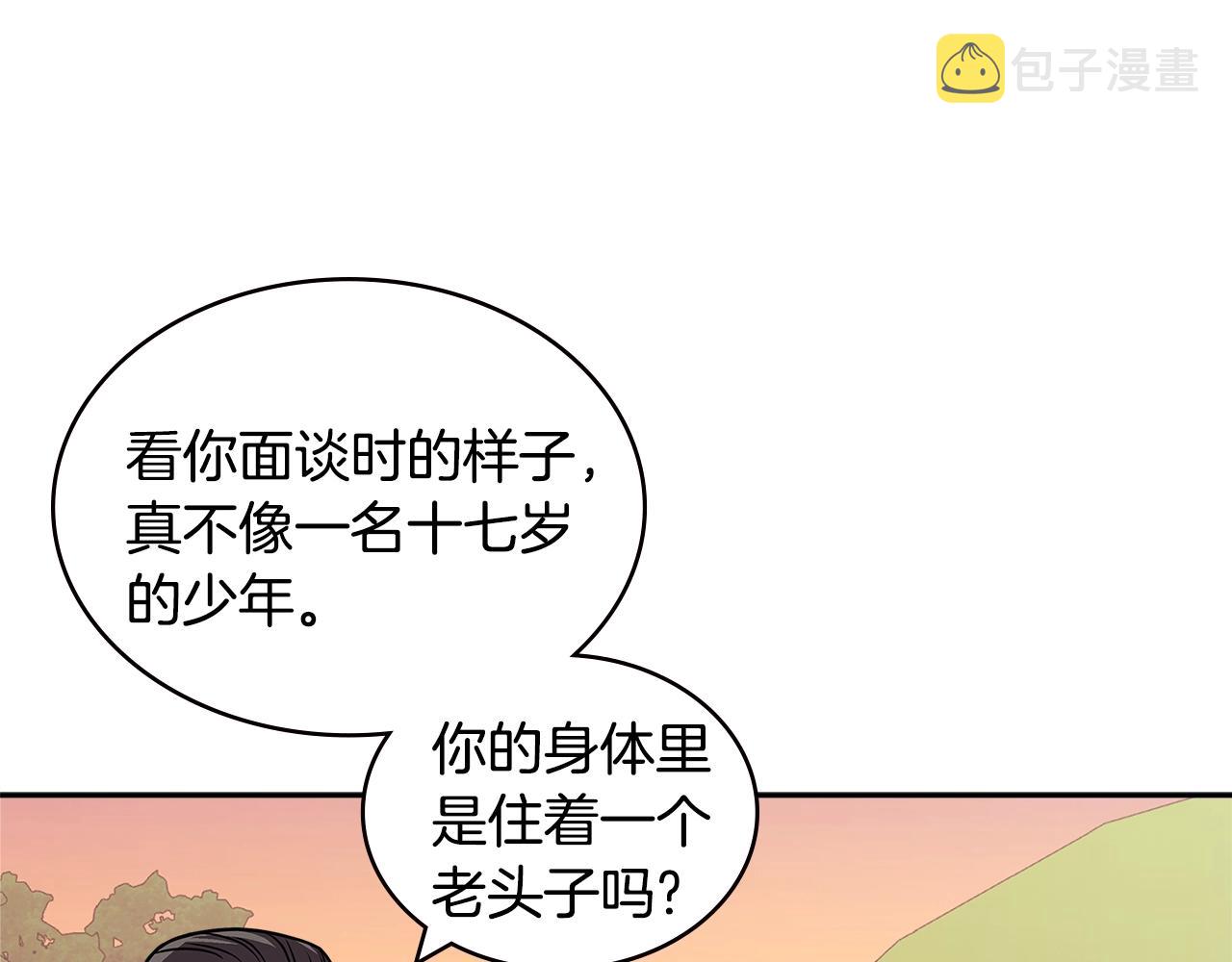 第4季第23话 直面我，XX69