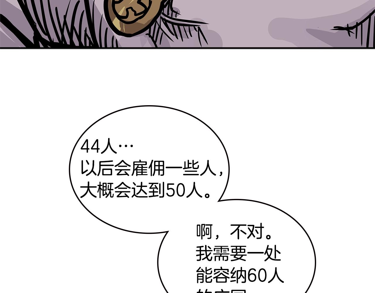 第4季第24话 看我眼色行事164