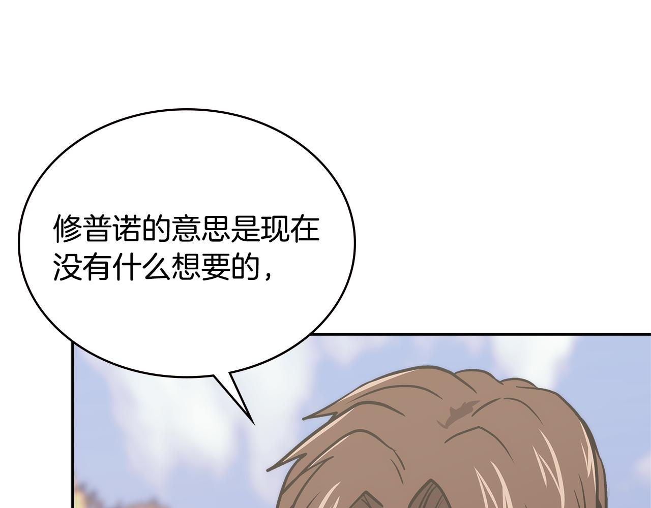 第14话 新技能157