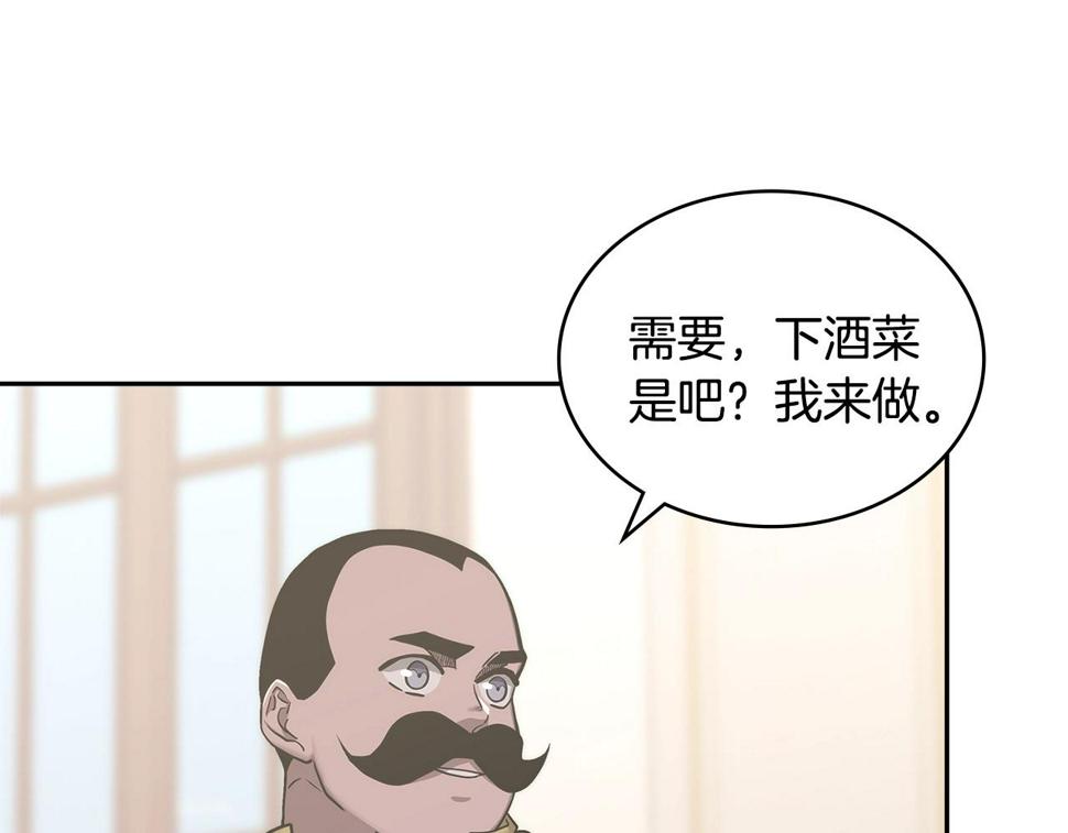 第42话 限制34
