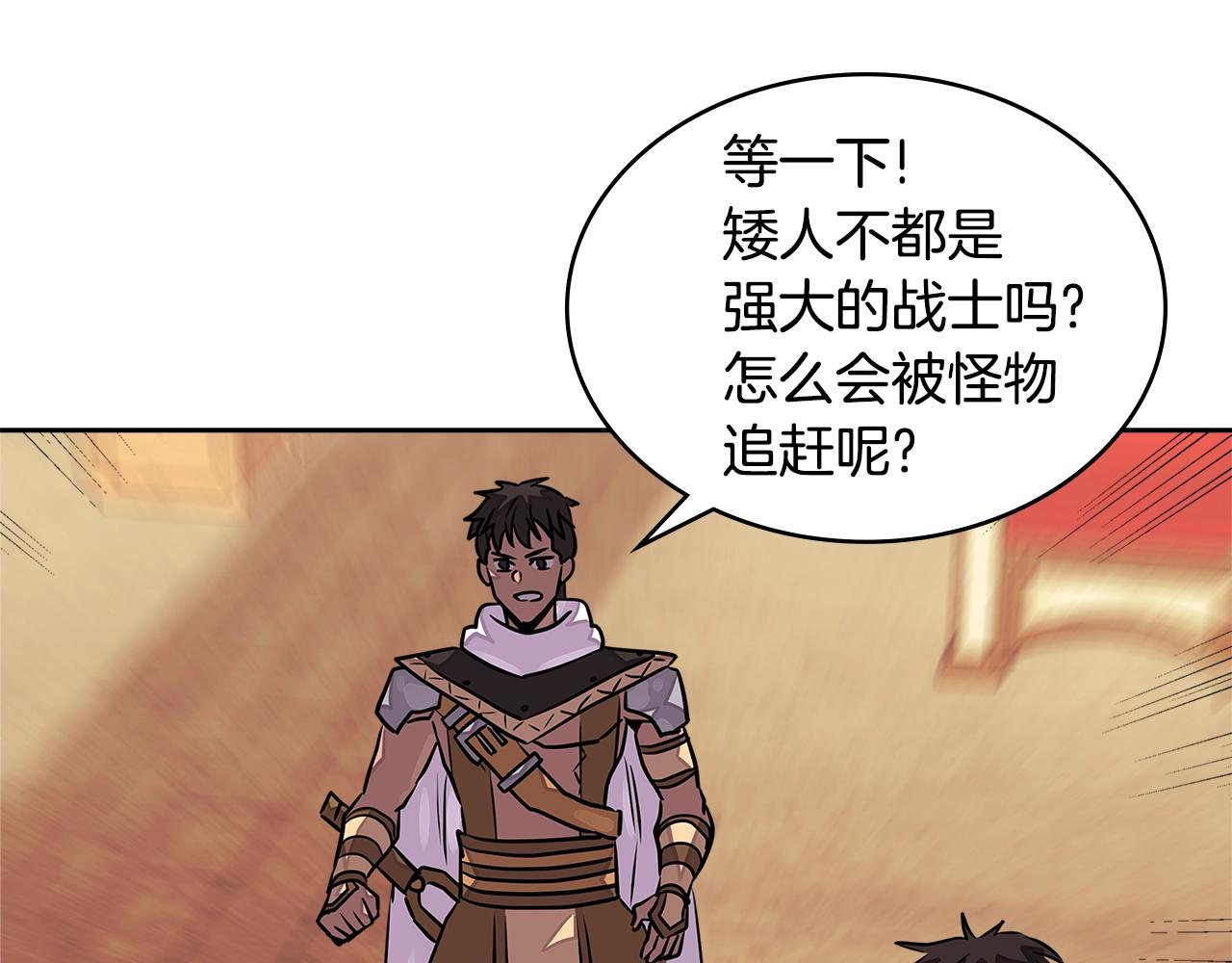 第3季第17话 这也行?6