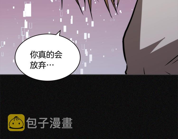 第4季第47话 B计划80