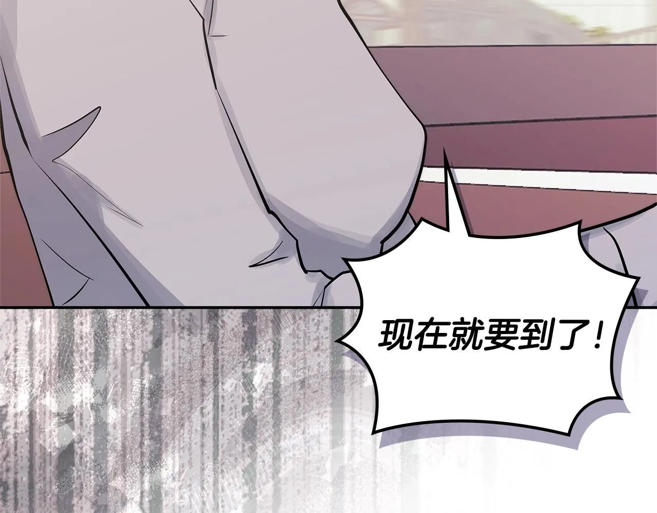 第5话 业障偿还97