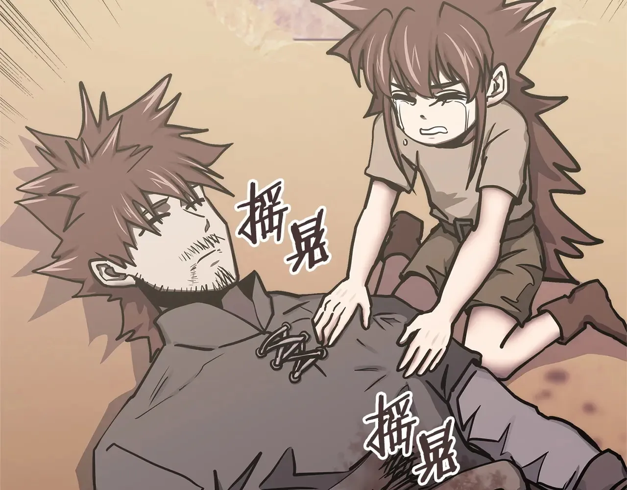 第41话 她真正的目的5