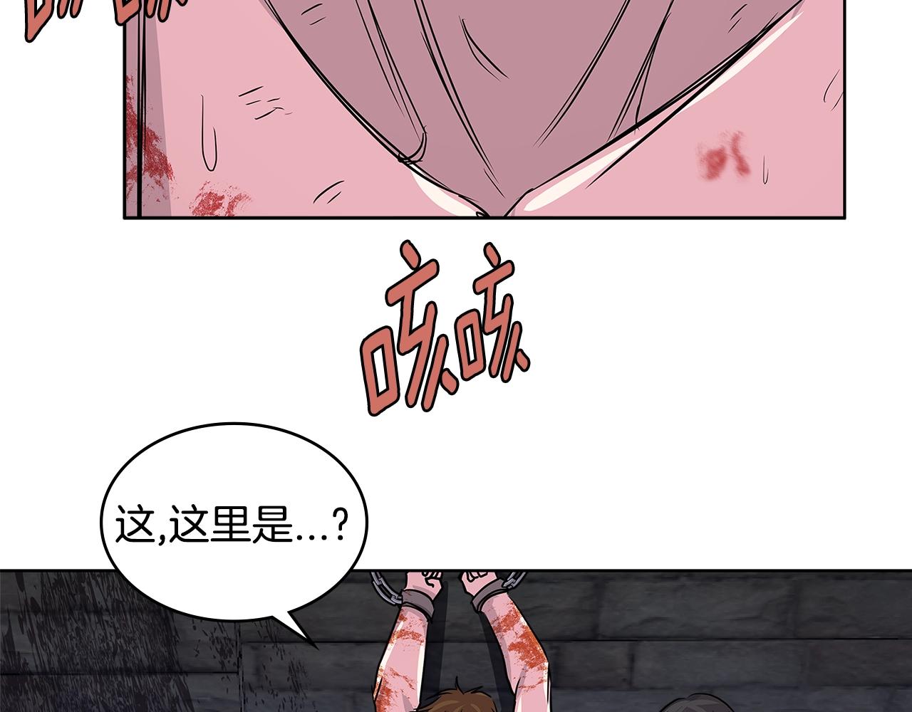 第2季第8话 逼供75