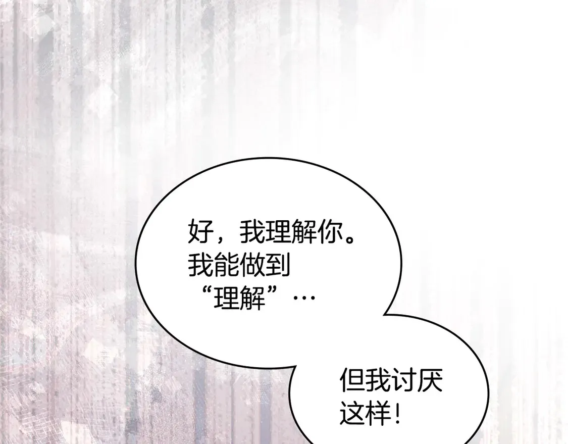 第39话 如何打动一个女人23