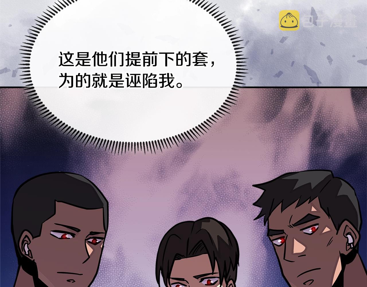 第3季第38话 硬一点69