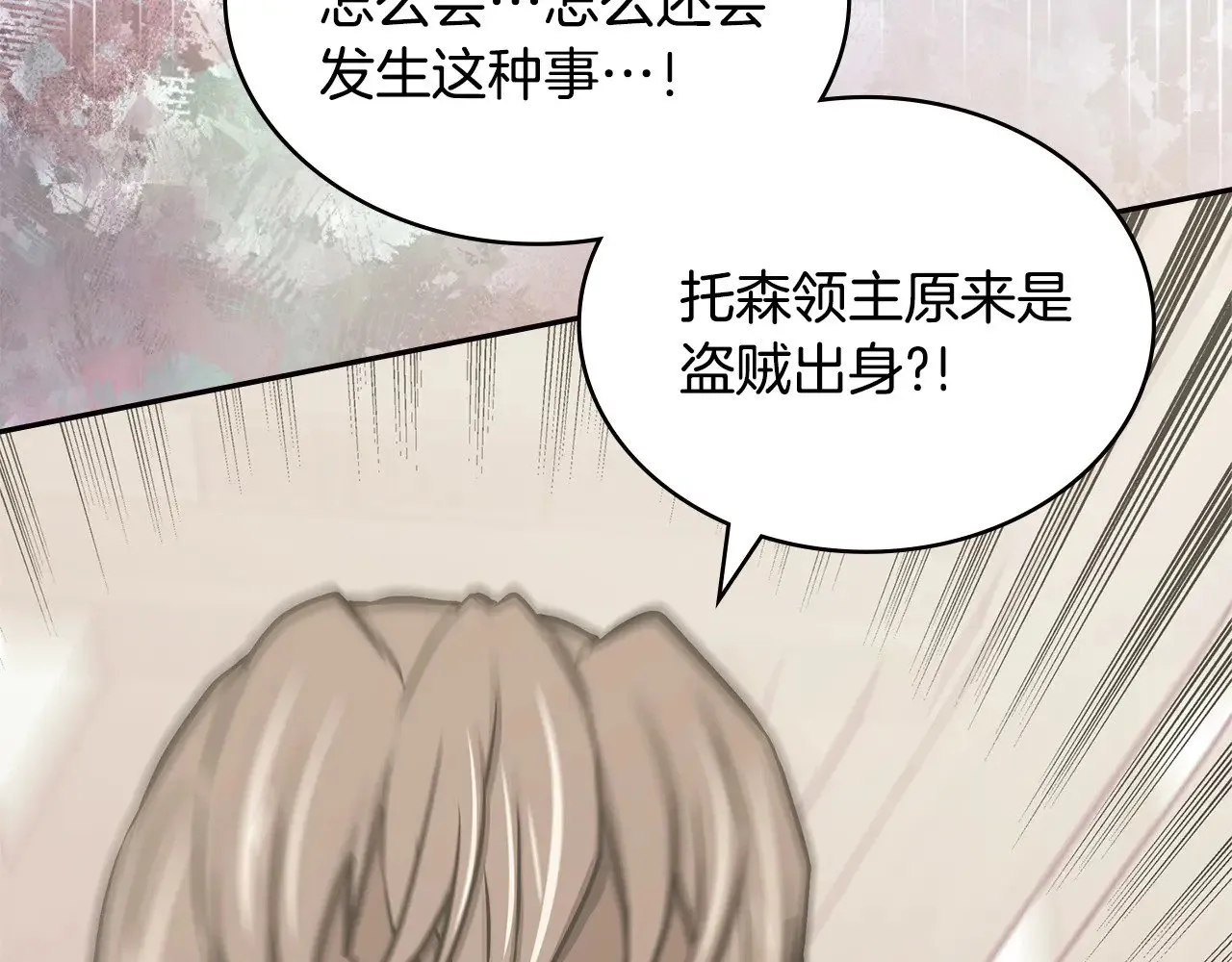 第46话 彻底击溃120