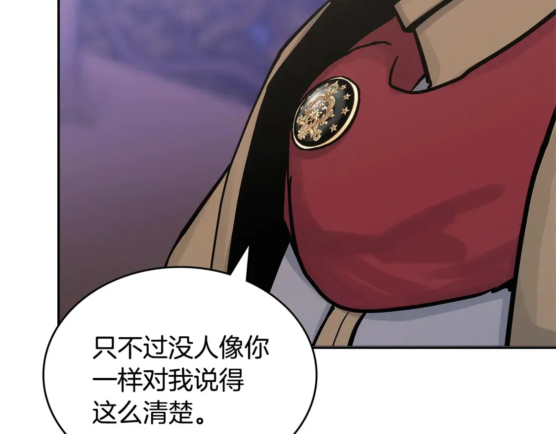 第35话 触发机关83