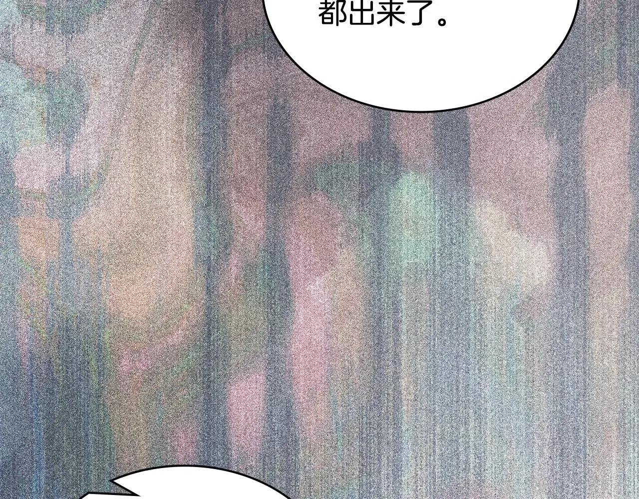 第42话 猜得没错6