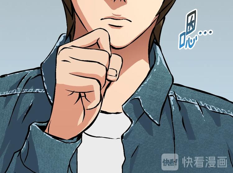第4话 这个经理过于美貌74