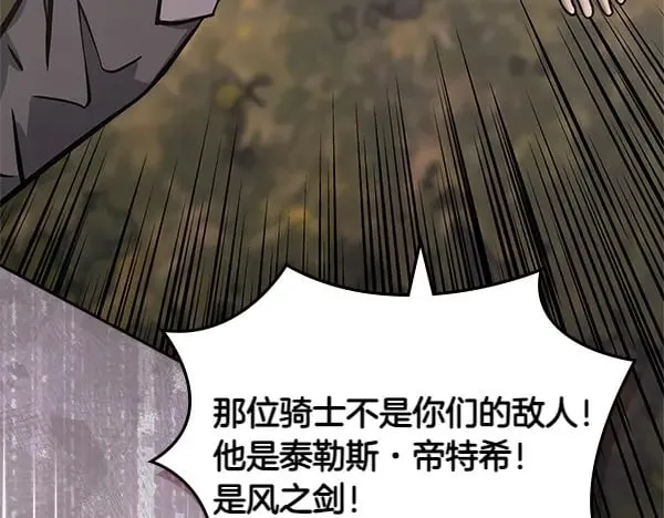 第56话 投诚8