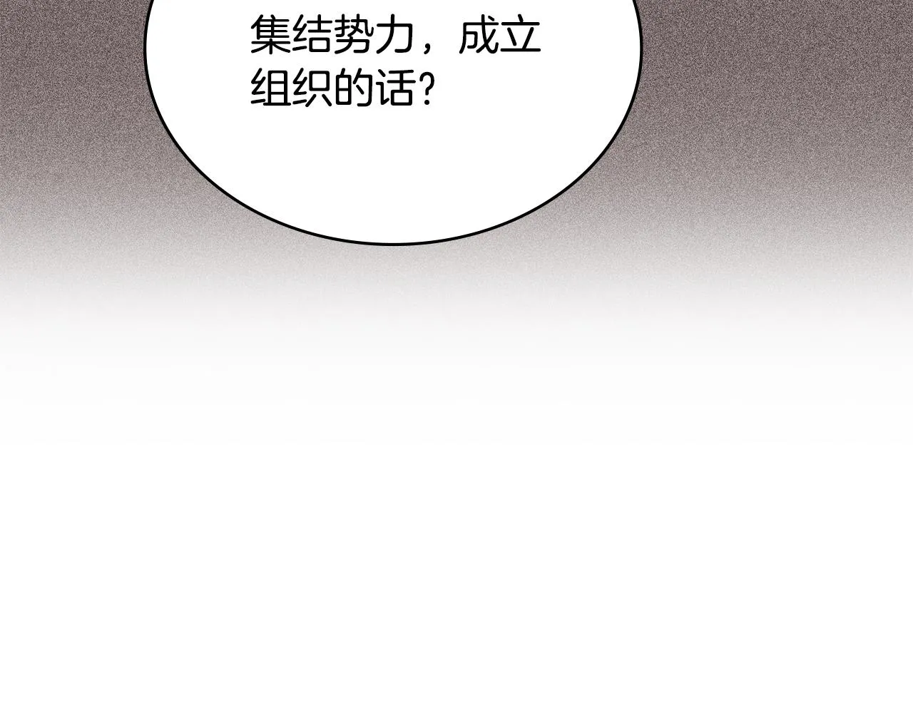 第56话 高明的谈判101