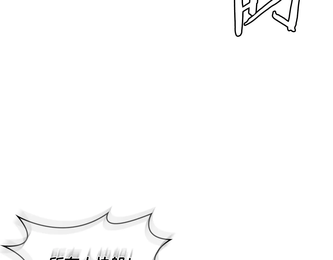 第54话 记忆中的食物80