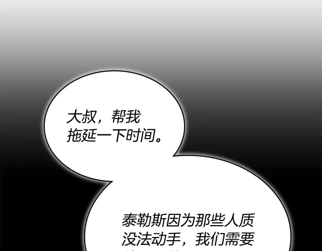 第31话 正面对峙83